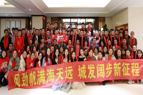 虎年，我們?cè)诔前l(fā)等您！