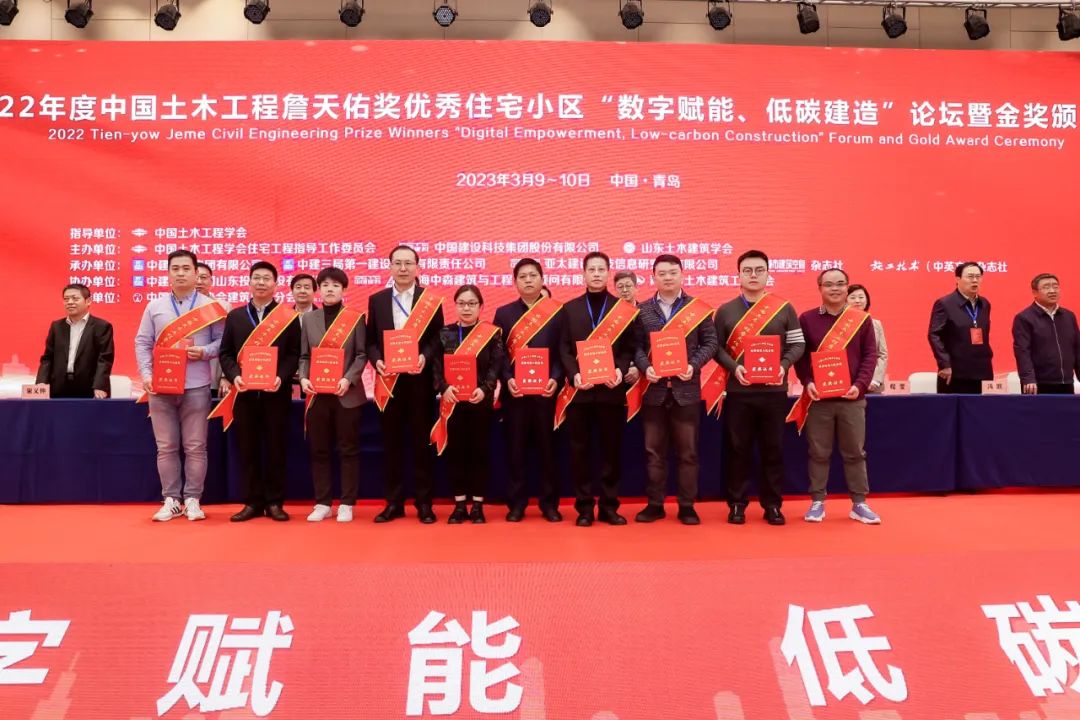 喜訊丨我院仁恒江灣雅園項目榮獲2022年度中國土木工程詹天佑獎！