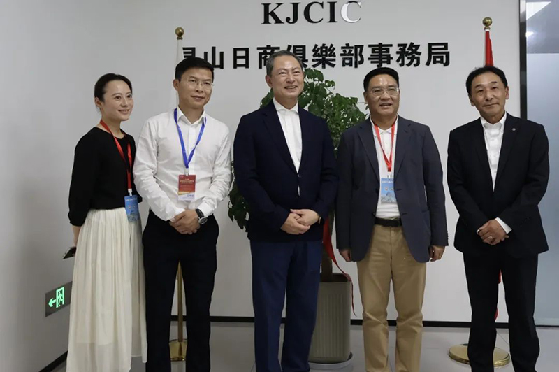 城發動態丨中日企業齊聚盛會，共話合作新篇章